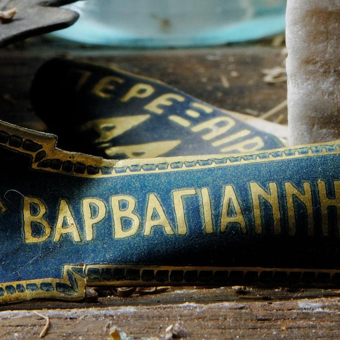 Barbayannis Ouzo