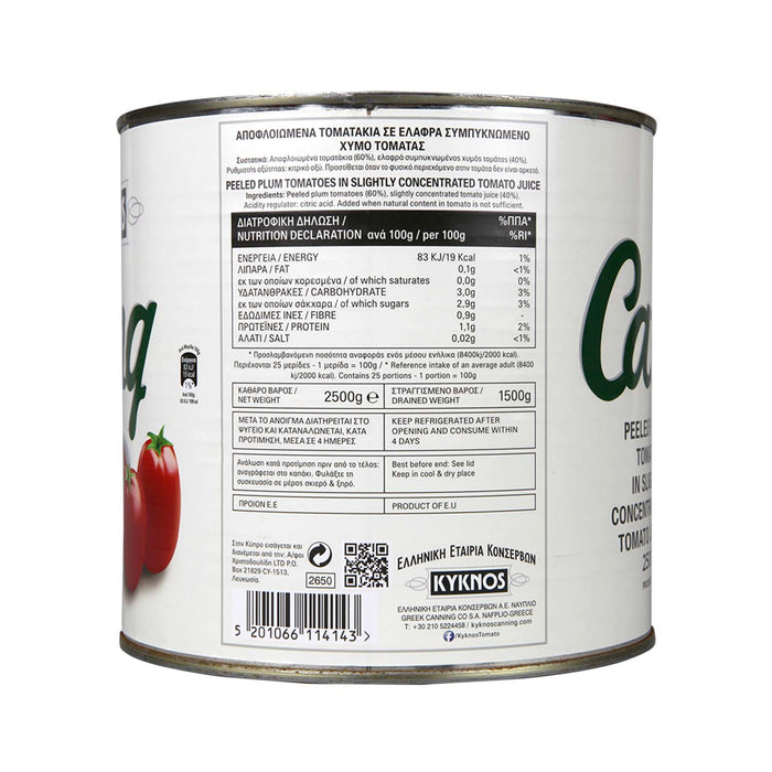 KYKNOS S.A. Greek Canning - Ganze Geschälte Tomaten (Schältomaten ) im Tomatensaft aus Griechenland - 2500g Dose