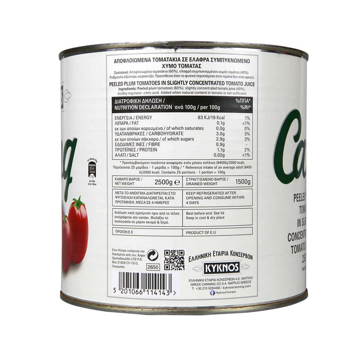 KYKNOS S.A. Greek Canning - Gewürfelte Tomaten (stückig und gehackt ) im Tomatensaft aus Griechenland - 2500 g Dose
